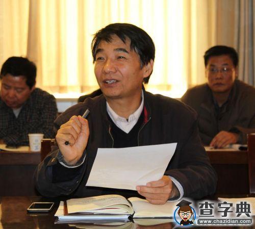 陜西工院召開處級領導干部“三嚴三實”第三專題研討會2