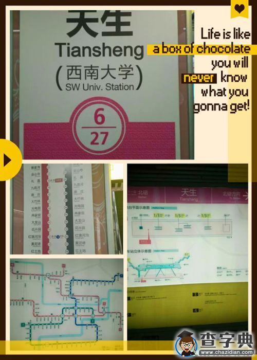[我的青春]陳靜：西大 我們見面了1