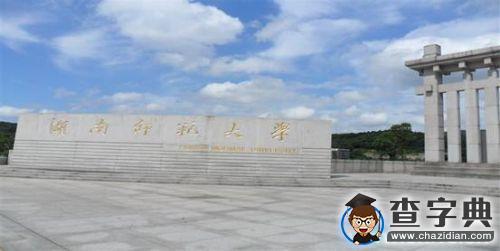 [我的青春]黃榆淞：揚帆遠航4