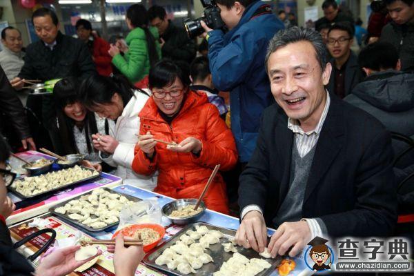 西北工業大學舉行“餃子除舊 驕子迎新”慶祝活動4