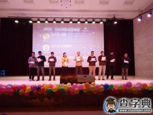 2015年的最后幾天 南開大學眾學院派送視聽盛宴3
