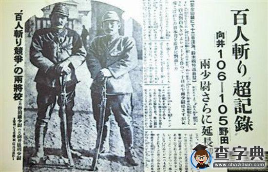 深埋在心的民族之痛2