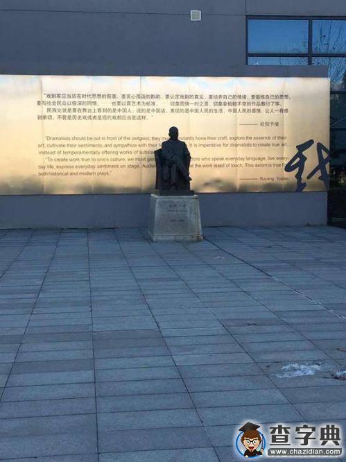 [我的青春]朱磊：是夢還是現實3