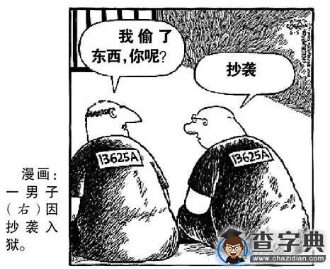 高校考試作弊被開除 你怎么看？3