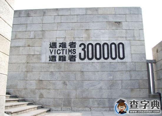 深埋在心的民族之痛1