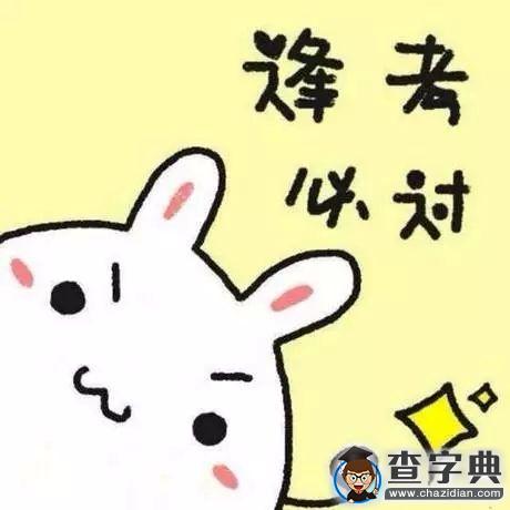 考研進行時——2016最全考研攻略1