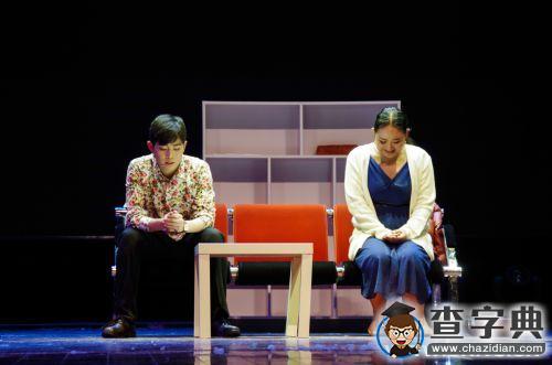 捧腹中思考人生：華中農業大學話劇《夏洛特煩惱》首演3