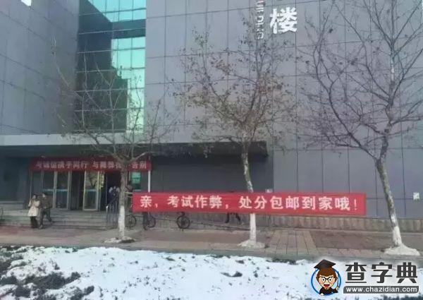 高校考試作弊被開除 你怎么看？8