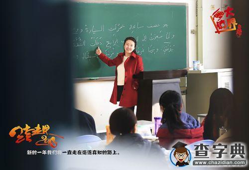 溫情歲末，有你有我！4