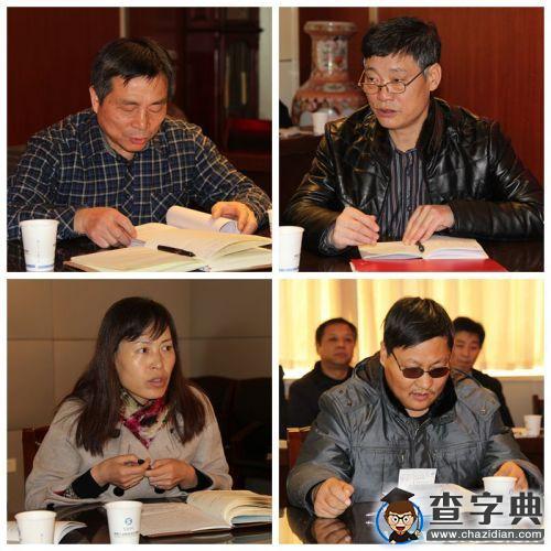 陜西工院召開處級領導干部“三嚴三實”第三專題研討會4