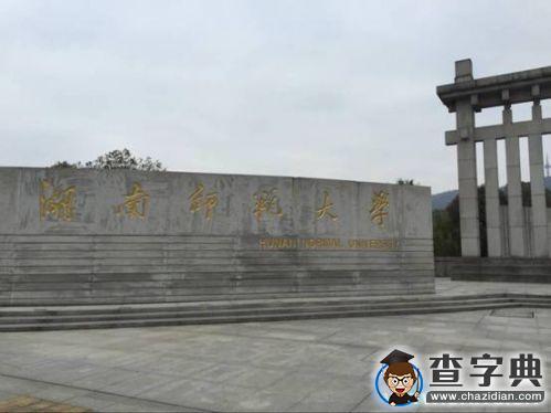 [我的青春]朱磊：是夢還是現實9