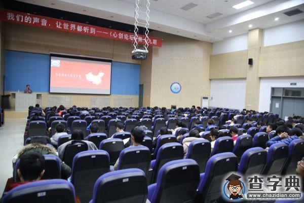 中石大心創論壇：我們的聲音，讓世界都聽到2