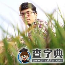 理科狀元的記者夢：曾因想學新聞被記者苦勸 —高考頻道—中國教育在線1