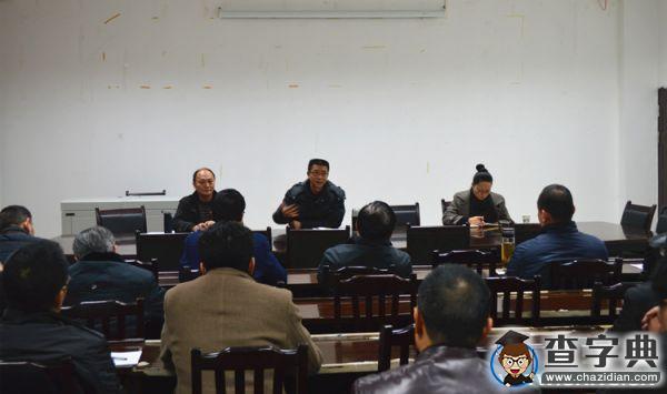 重慶三峽學院召開重點學科建設座談會1