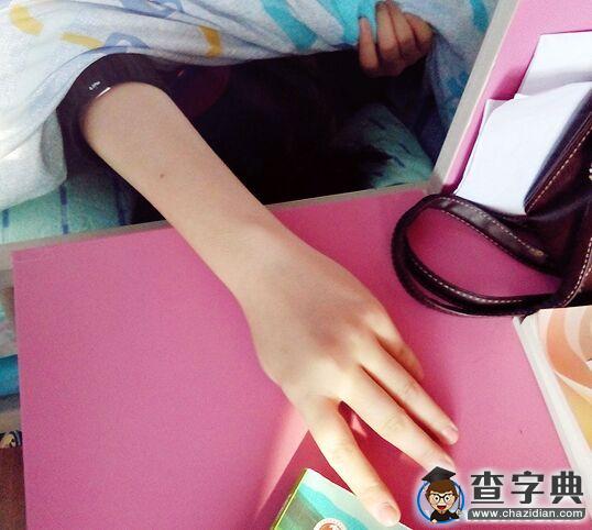 沒有手機你會如何？天科大美女傾情出演1