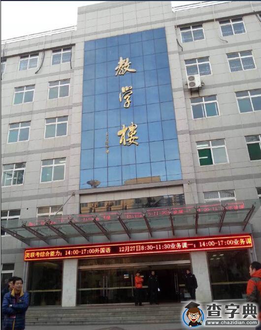 2016考研報考總人數177萬 西安考點一覽1