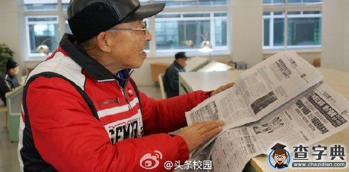 浙江74歲考研人 再度考研 曾六次高考3
