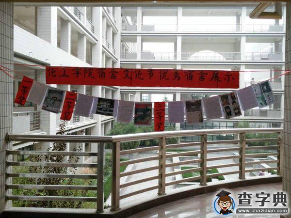 “we are 伐木累”泰醫宿舍文化節亮點多1