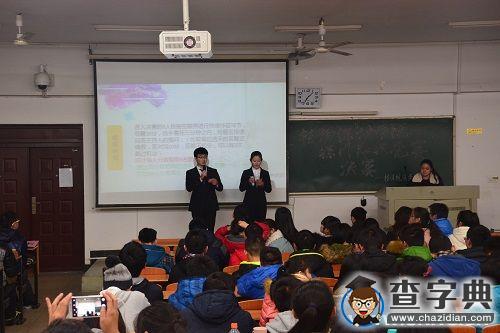 答題的較量——記湖南農業大學植保院課外知識競賽1