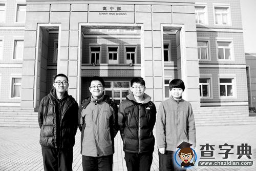 遼寧高中生首摘中國女子數學奧賽金牌1