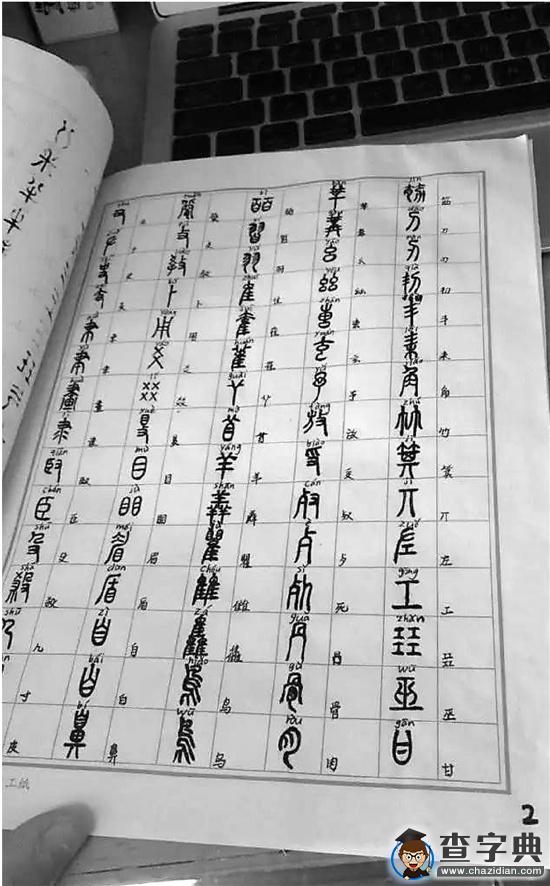 浙大老師取消期末考試 花式作業燒盡腦細胞2