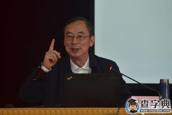 開講了！朱清時院士《如何培養一流人才》1