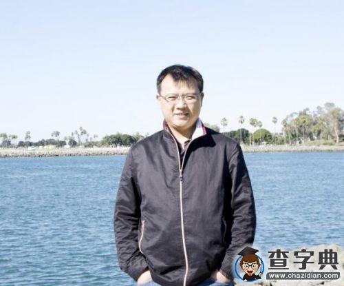 電子科大周益民：念念不忘 必有回響1