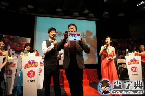 上海交通大學“龍珠直播·非你莫屬”大型線下交友晚會甜蜜上演8