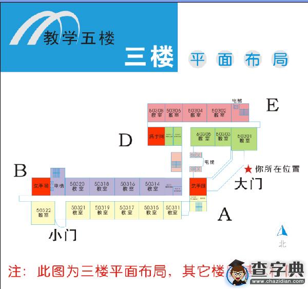 2016年南京林業大學研究生考場查詢1