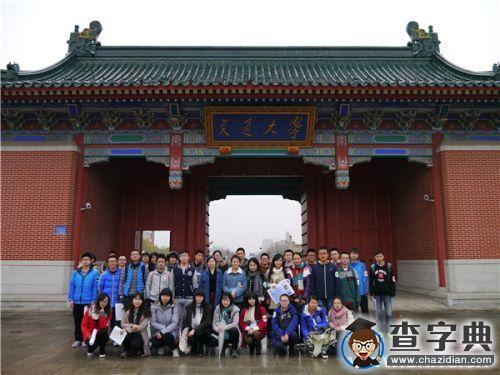 上海交大—華師聯合定向越野活動在閔行校區舉辦8