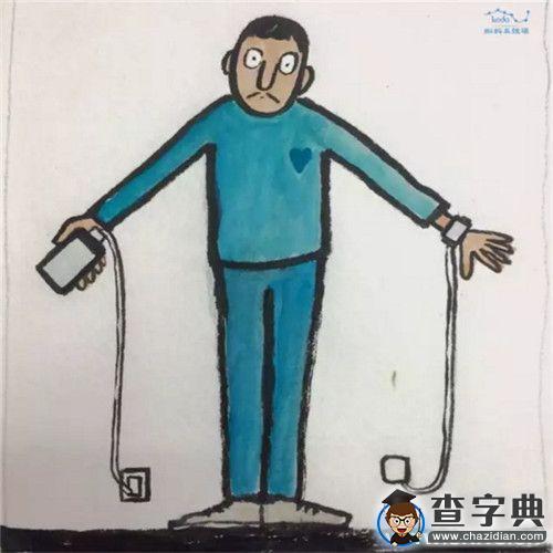 18張圖告訴你，手機在如何侵蝕你的生活？5