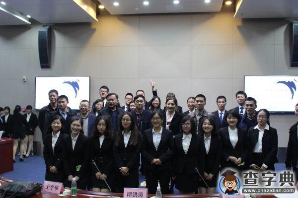 西南財經大學“注協杯”財務案例大賽賽程回顧：共襄會計財經 打造復合人才6