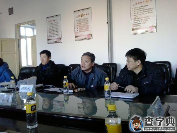 國培計劃中標，齊齊哈爾大學組織召開項目縣工作研討會2