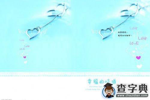 什么是柏拉圖式的愛情6