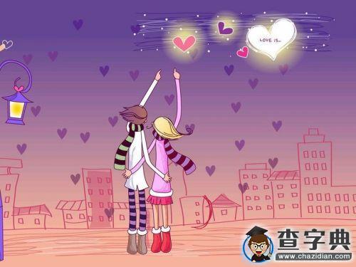 什么是柏拉圖式的愛情1