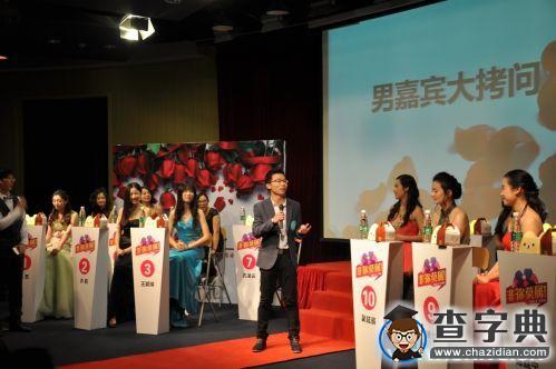 上海交通大學“龍珠直播·非你莫屬”大型線下交友晚會甜蜜上演6