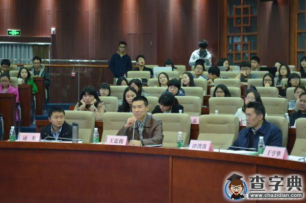 西南財經大學“注協杯”財務案例大賽賽程回顧：共襄會計財經 打造復合人才5