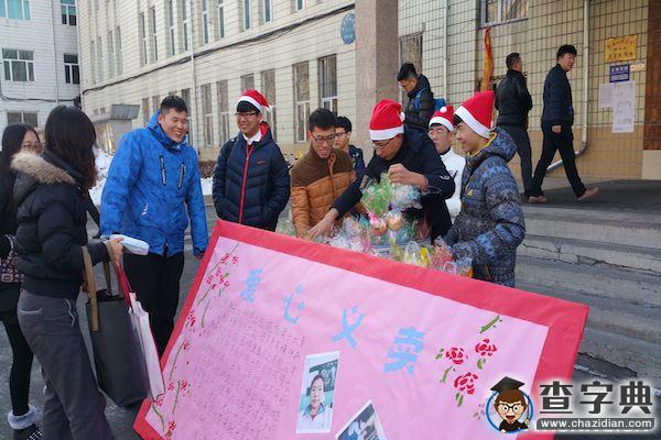 長工程“2015溫暖助學 這個冬天不冷”感恩義賣活動1
