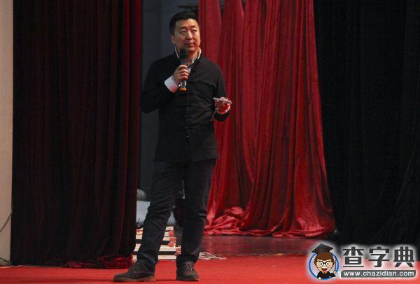 動畫《秦時明月》火爆東林文化大講堂2