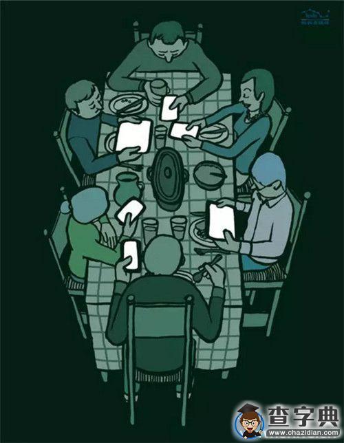 18張圖告訴你，手機在如何侵蝕你的生活？9