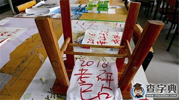 2016考研學子沖刺備考（組圖）：奮斗2