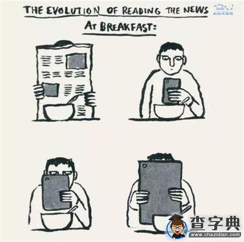 18張圖告訴你，手機在如何侵蝕你的生活？4