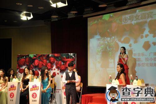 上海交通大學“龍珠直播·非你莫屬”大型線下交友晚會甜蜜上演3