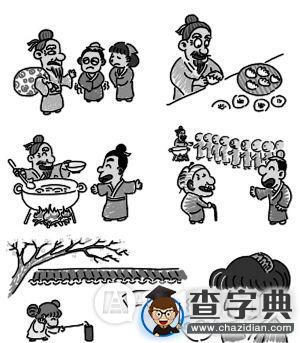 關于冬至的來歷傳說與冬至的習俗2