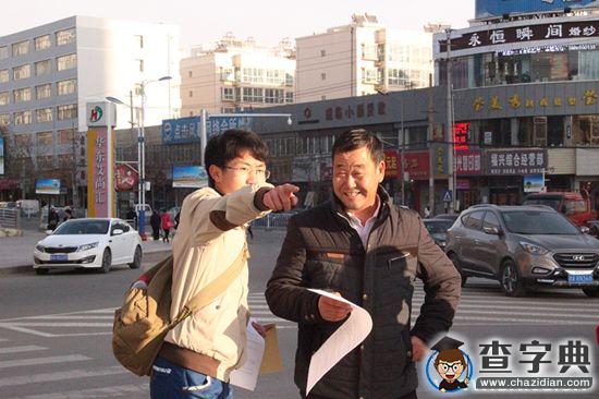蘭州大學舉行“憲法日”普法宣傳活動2