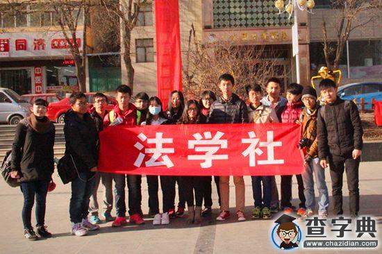 蘭州大學舉行“憲法日”普法宣傳活動3