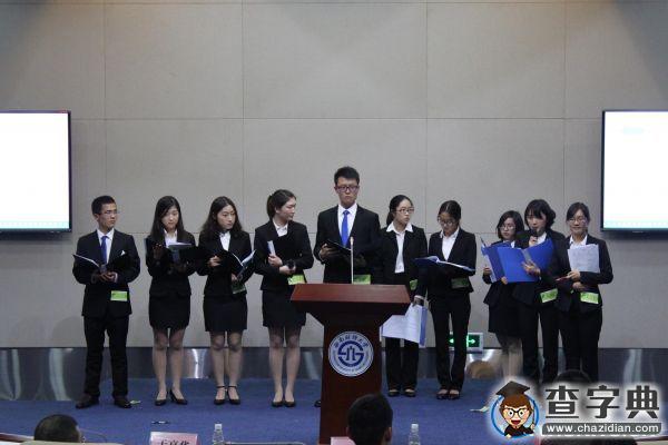 西南財經大學“注協杯”財務案例大賽賽程回顧：共襄會計財經 打造復合人才4