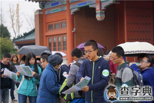 上海交大—華師聯合定向越野活動在閔行校區舉辦1