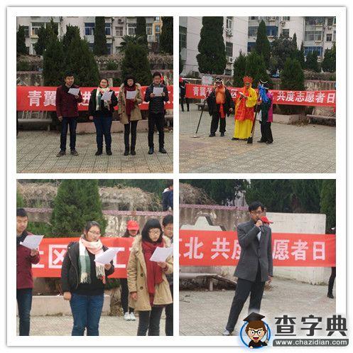 淮陰工學院：我是志愿者 我驕傲2