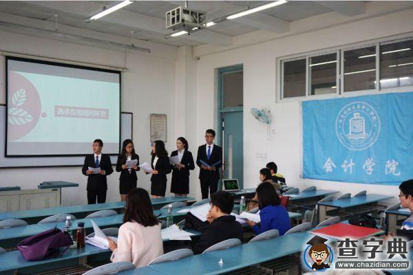 西南財經大學“注協杯”財務案例大賽賽程回顧：共襄會計財經 打造復合人才3